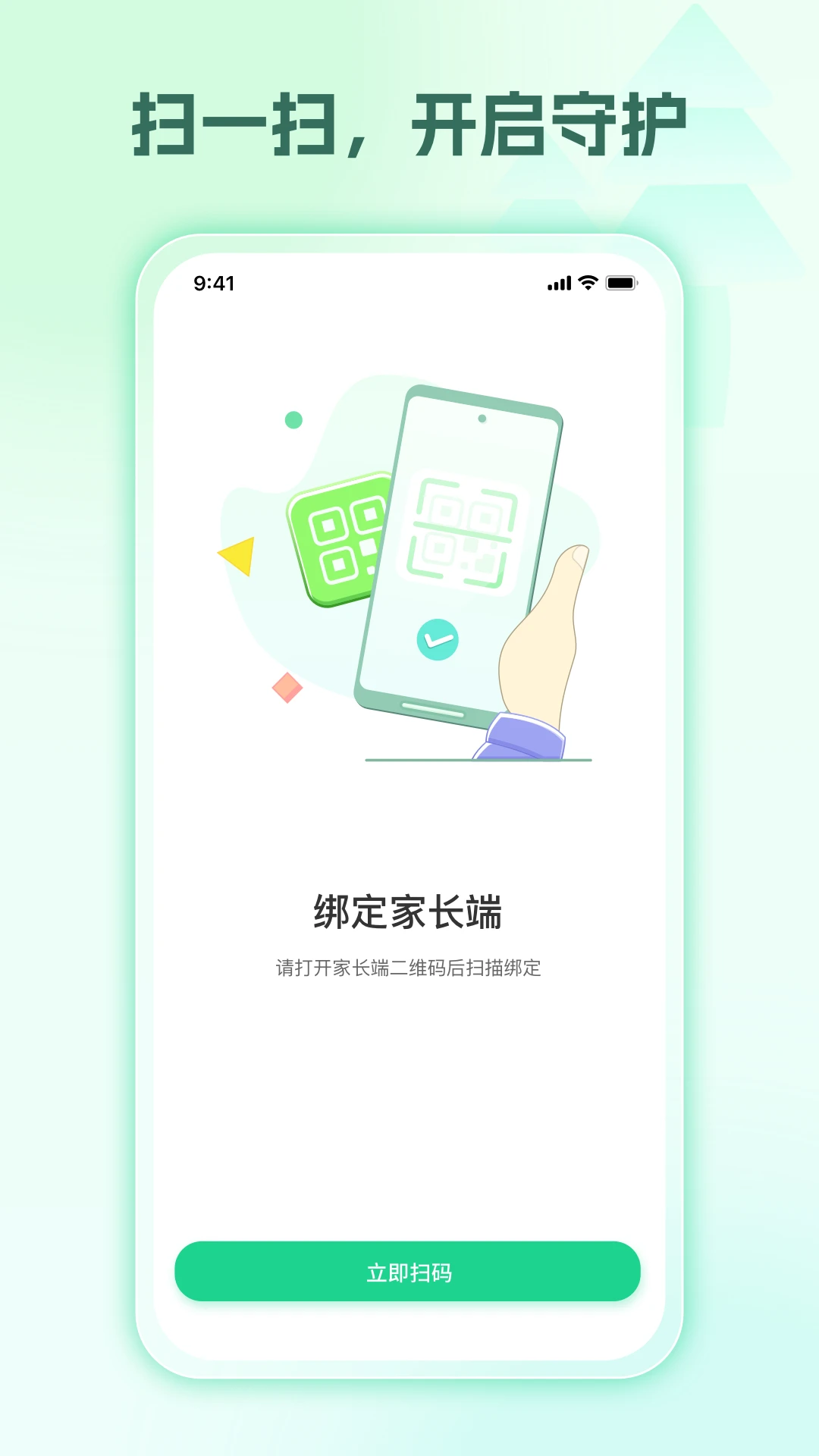 �����ػ������Ұ棩���Ӷ�appv1.2.0 ��׿��