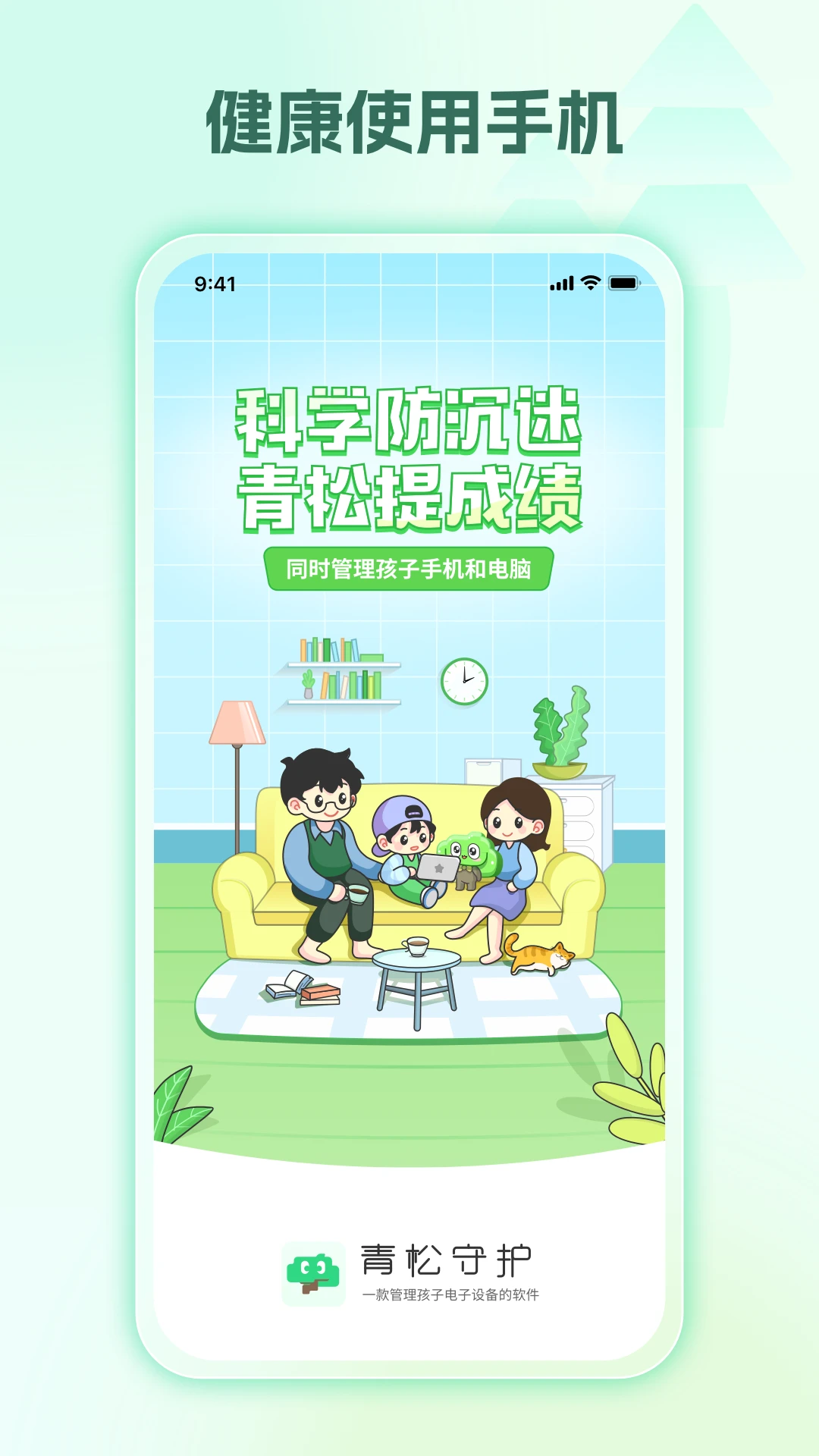 �����ػ������Ұ棩���Ӷ�appv1.2.0 ��׿��