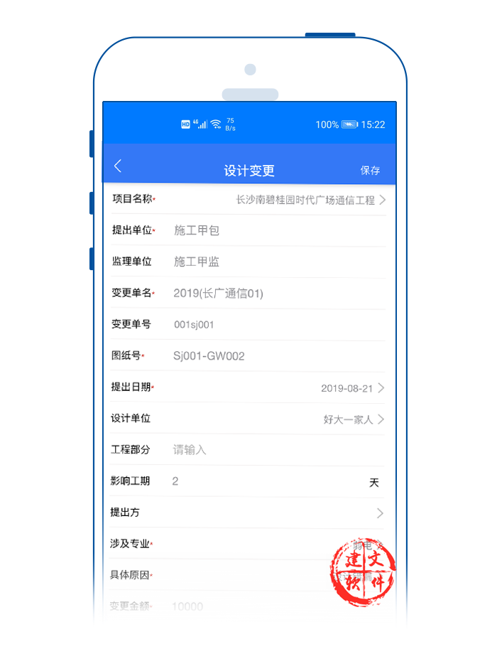 ͼ�������淶app ���߲鿴 ����ʹ��