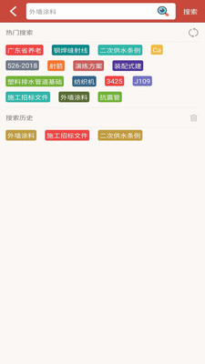 ͼ�������淶app �����ͼ ����չʾ