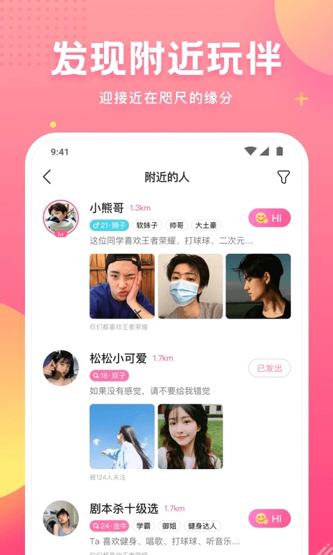 ƤƤзapp ���ذ�װ�̳� ���°� �����ͼ