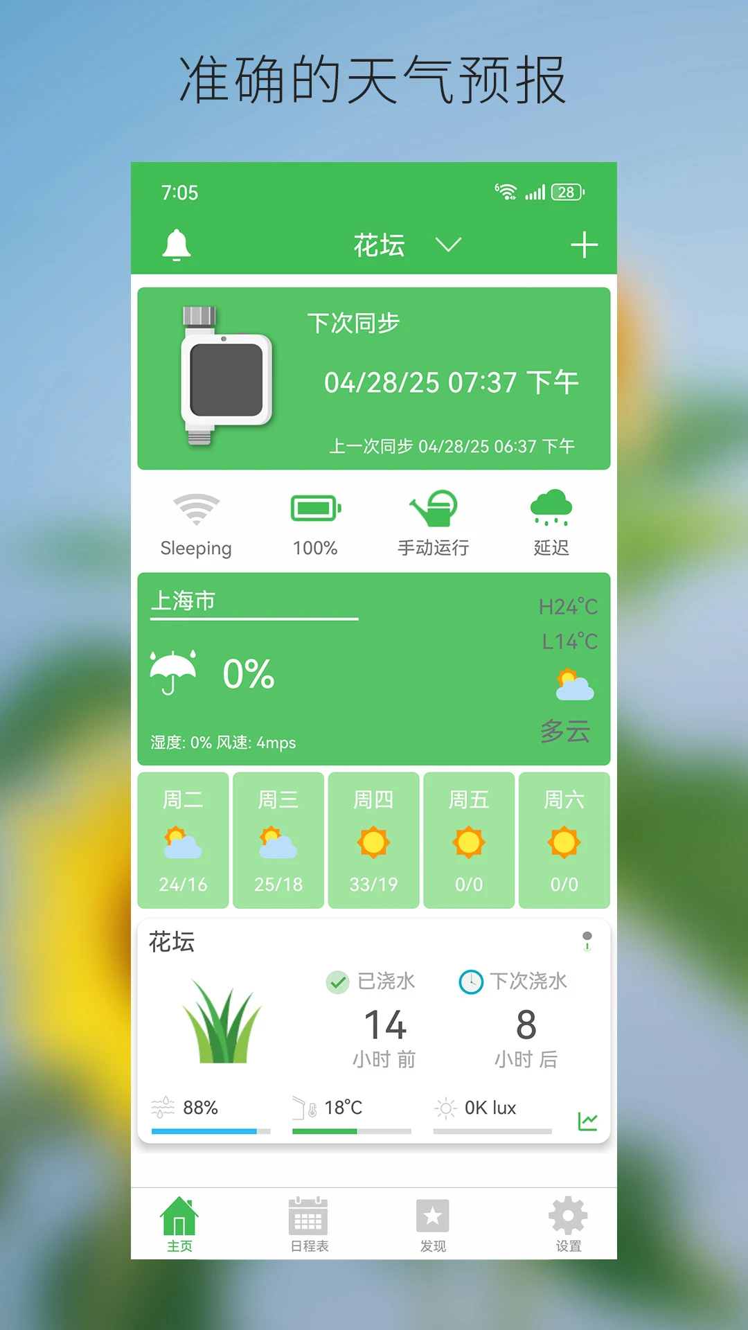 �͵���appv3.5.2 ��׿��