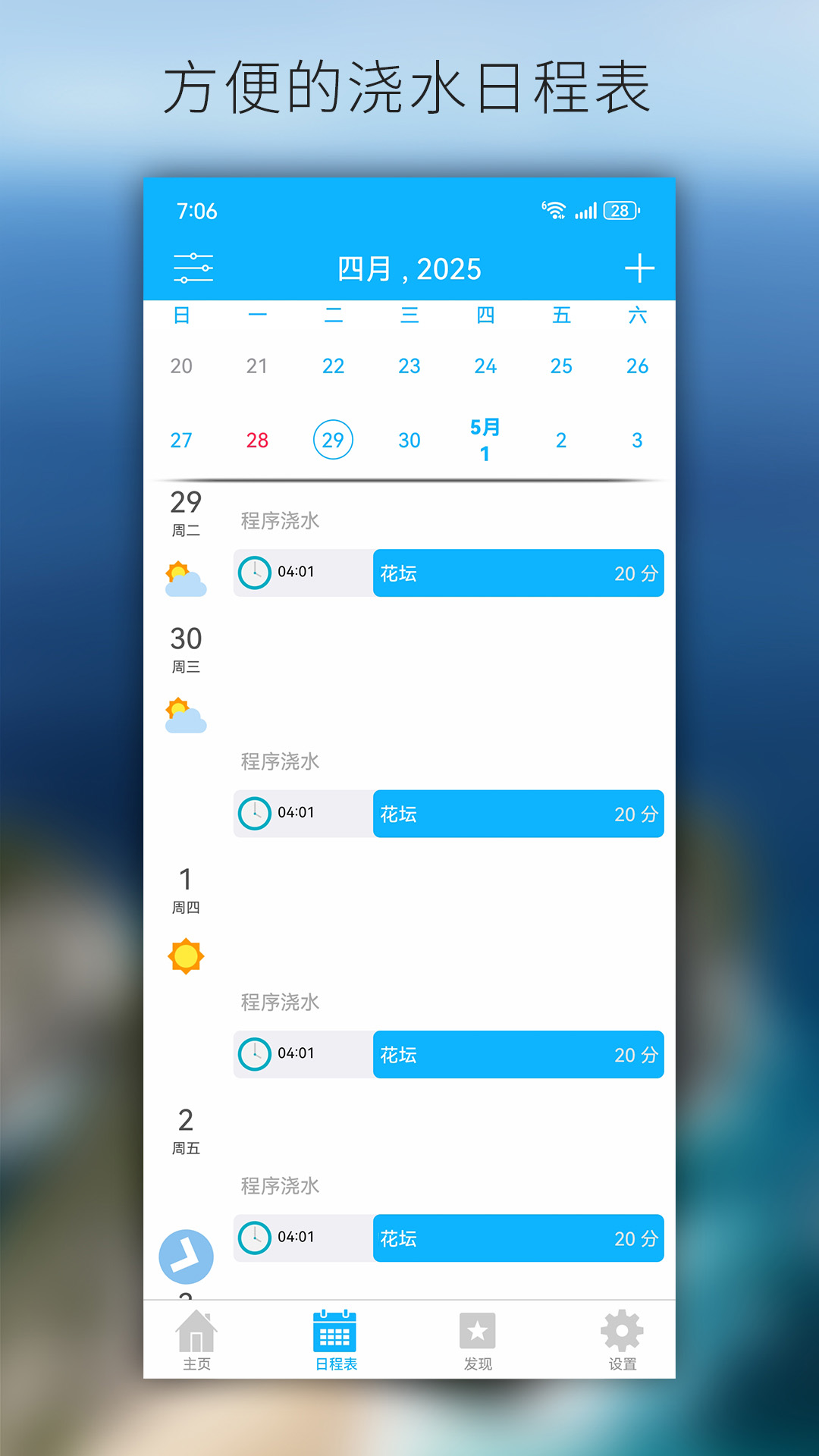 �͵���appv3.5.2 ��׿��