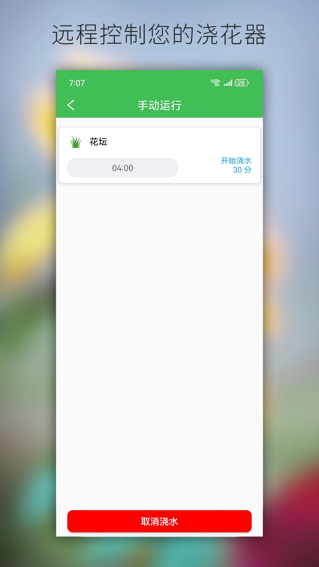 �͵���appv3.5.2 ��׿��