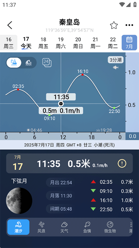 ȫ��ϫapp��ϫ����ͼ����������ҳչʾ