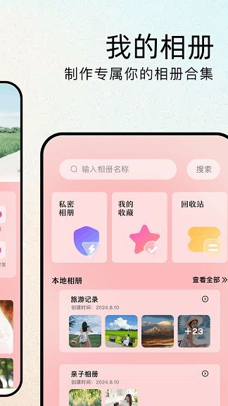 蝉镜AI app 手机版 下载安装 评测总结