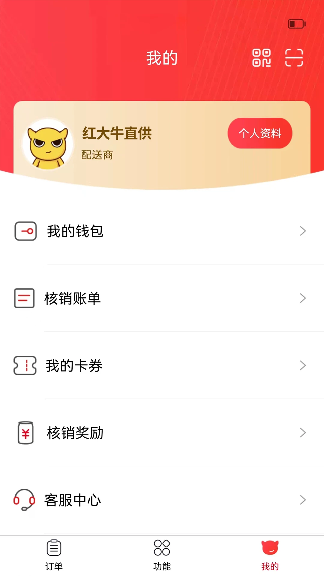 彬纷想你appv3.5.34 安卓版