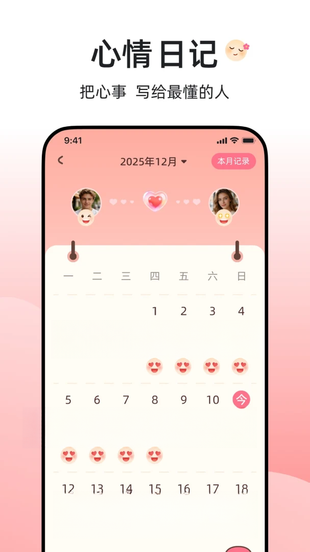 BEAHUG appv1.0.1 ��׿��