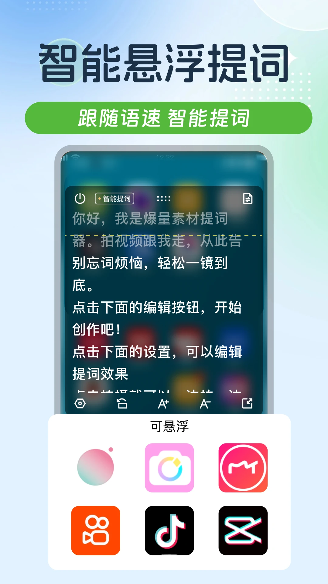 起号素材appv1.6.1 安卓版