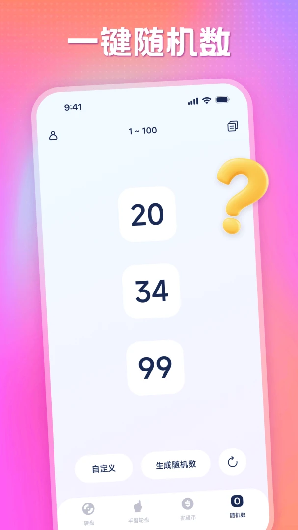 快决定appv1.08.25 安卓版
