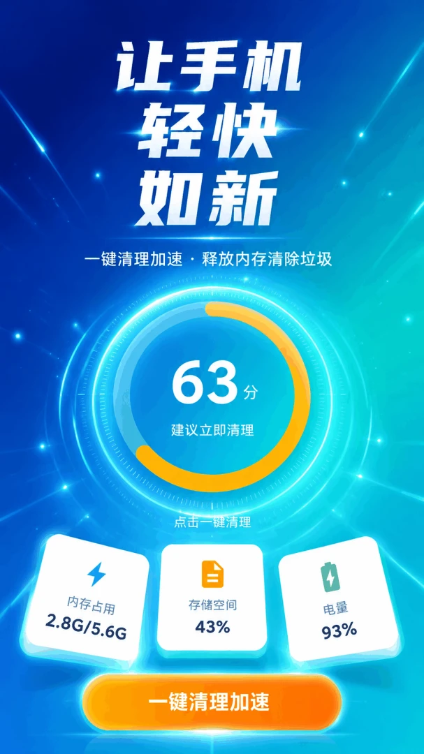 �ֻ�һ����������appv5.6.1 ��׿��