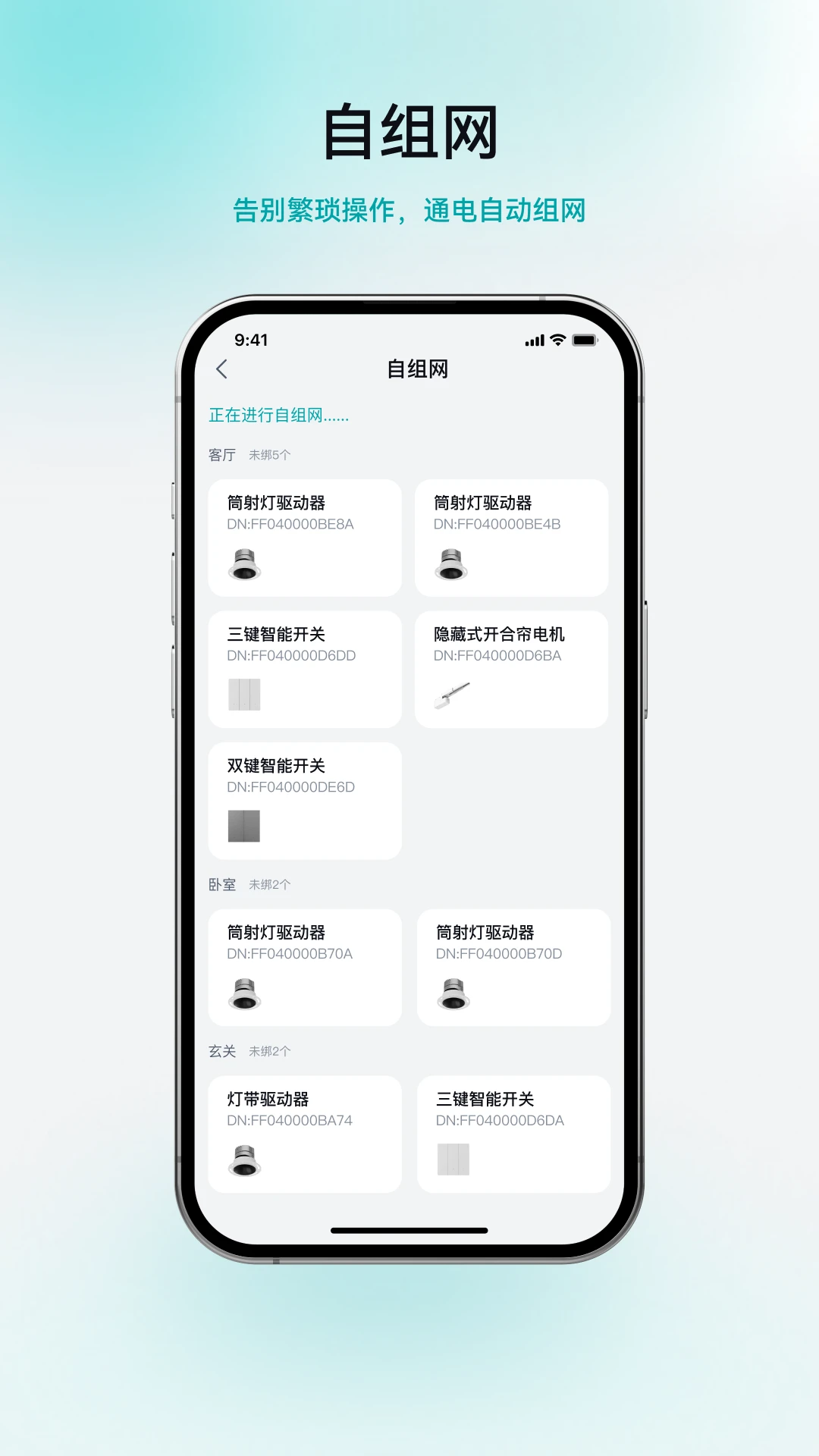 合觅appvv1.2.1 安卓版