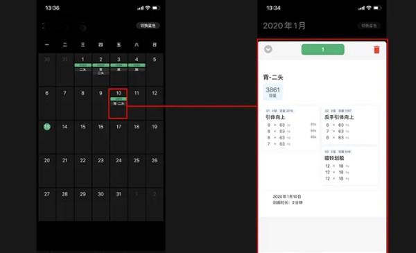 ѵ��app���°� ѵ������ͼ������ ��ʷ��¼