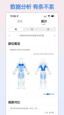 ѵ��app���°� ��Чѵ����¼���� �ֻ������ͼ