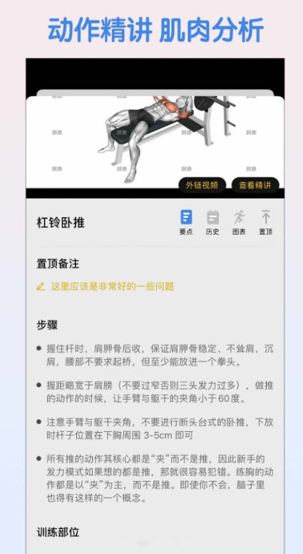 ѵ��app���°� ���ö����� ��¼������������