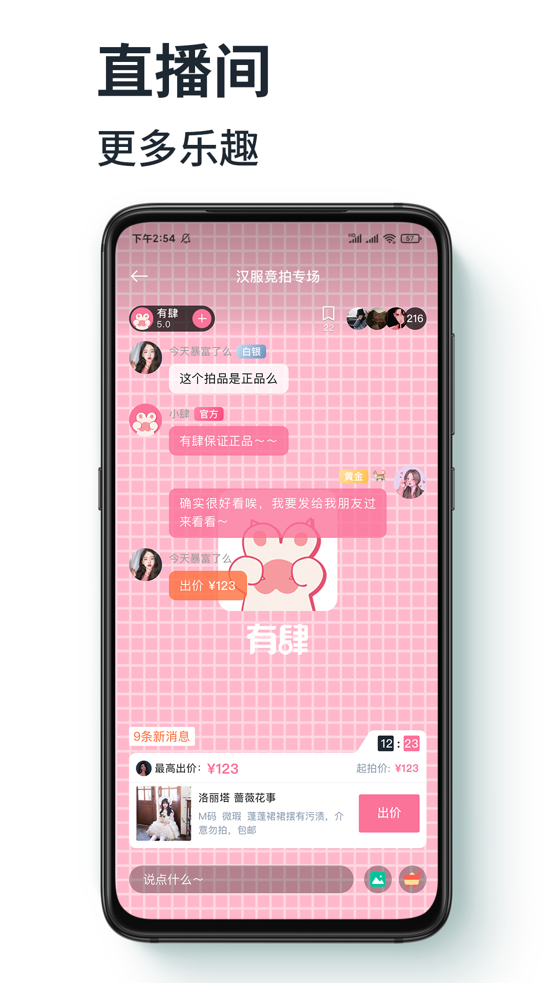 有肆app是什么平台 年轻人交友软件实测体验