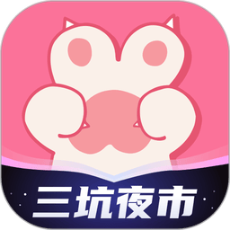 有肆app下载 靠谱吗 真实评价