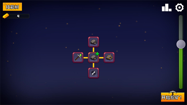 �����ھ�������Ϸ(Keep on Mining! - Worlds) ��ʯ ���� ̽�� �ջ� ��ͼ