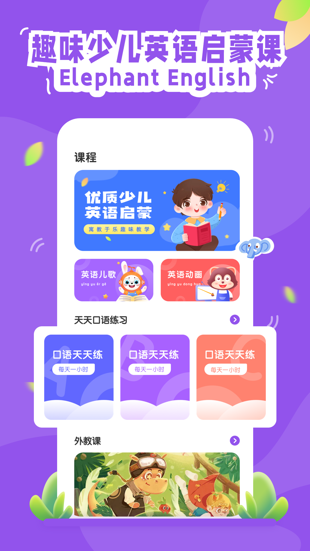 ����ԭ��Ӣ��app������ֹ��� ����ʹ�ó���
