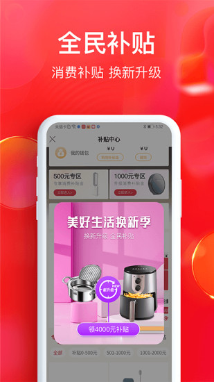 ȫ����ѡ�̳�app��׿�ֻ���װ����̳�