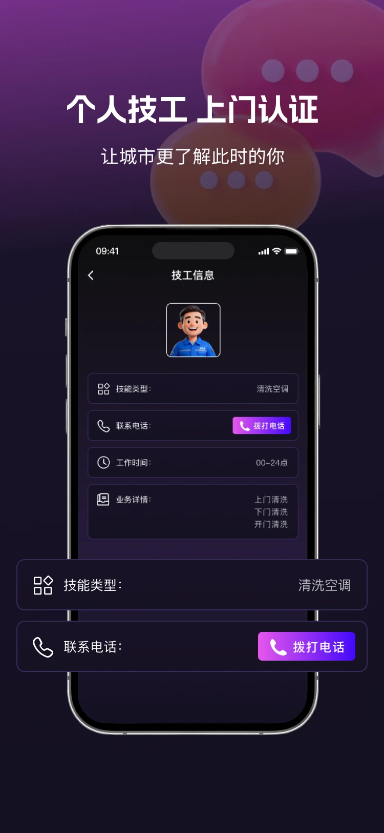 ����appv1.0.0 ��׿��