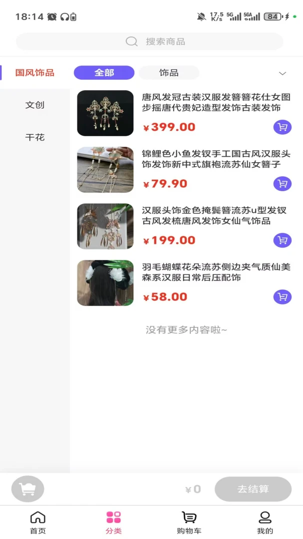 ���appv3.6.0 ��׿��