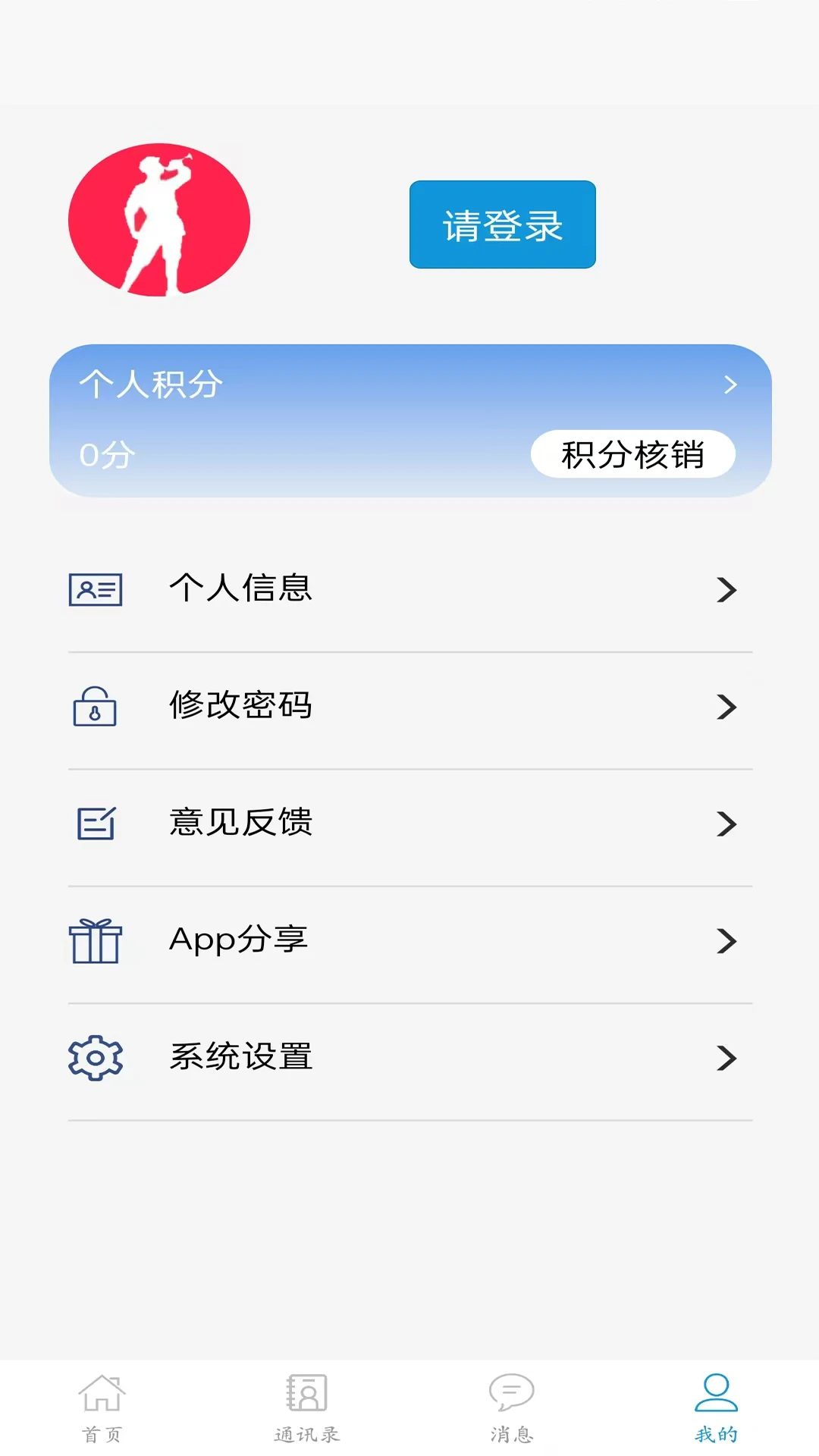 智慧于都app下载v1.0.65 安卓版