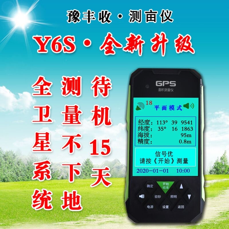 ��Ķ��eGPS������� �ֻ��� ���Ķ�� ��������