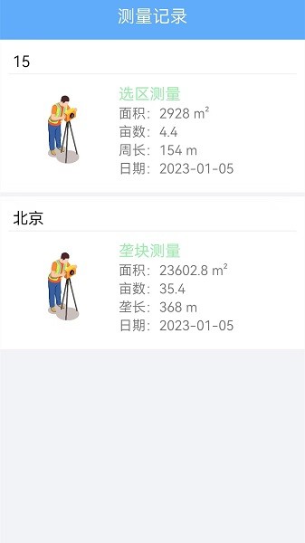 ��Ķ��eGPS������� �ֻ��� �ؿ���� ���ݼ�¼