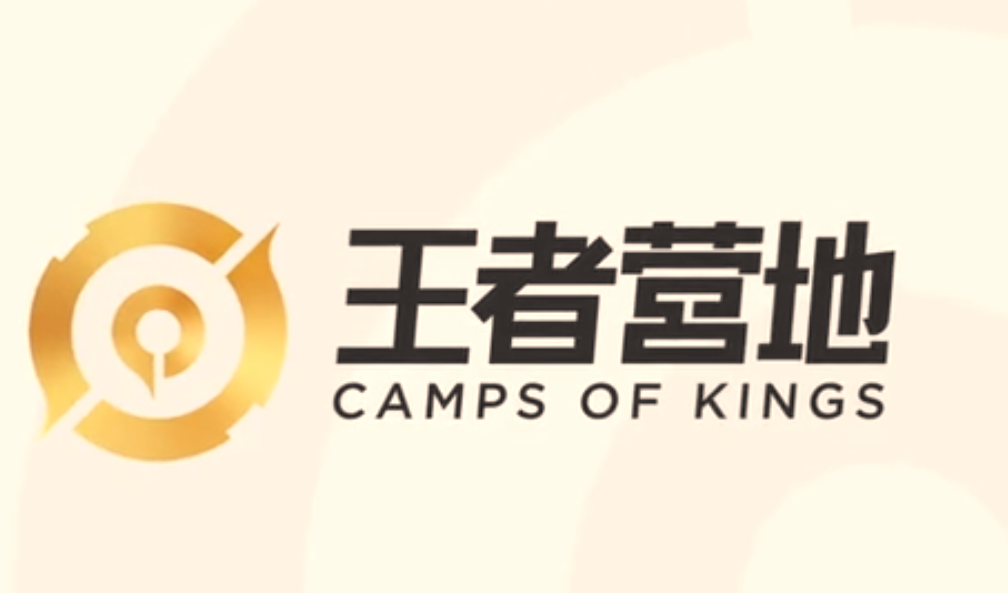 王者营地app最新版战力对比和资讯社区功能展示