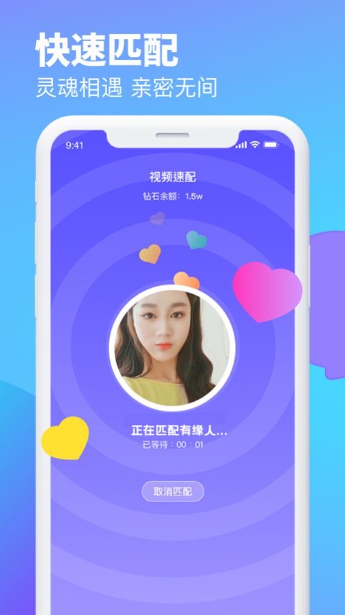 ����app���켼�ɺͽ���ע�������ܽ�