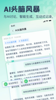 话袋app官方下载正版安卓版官网渠道选择对比