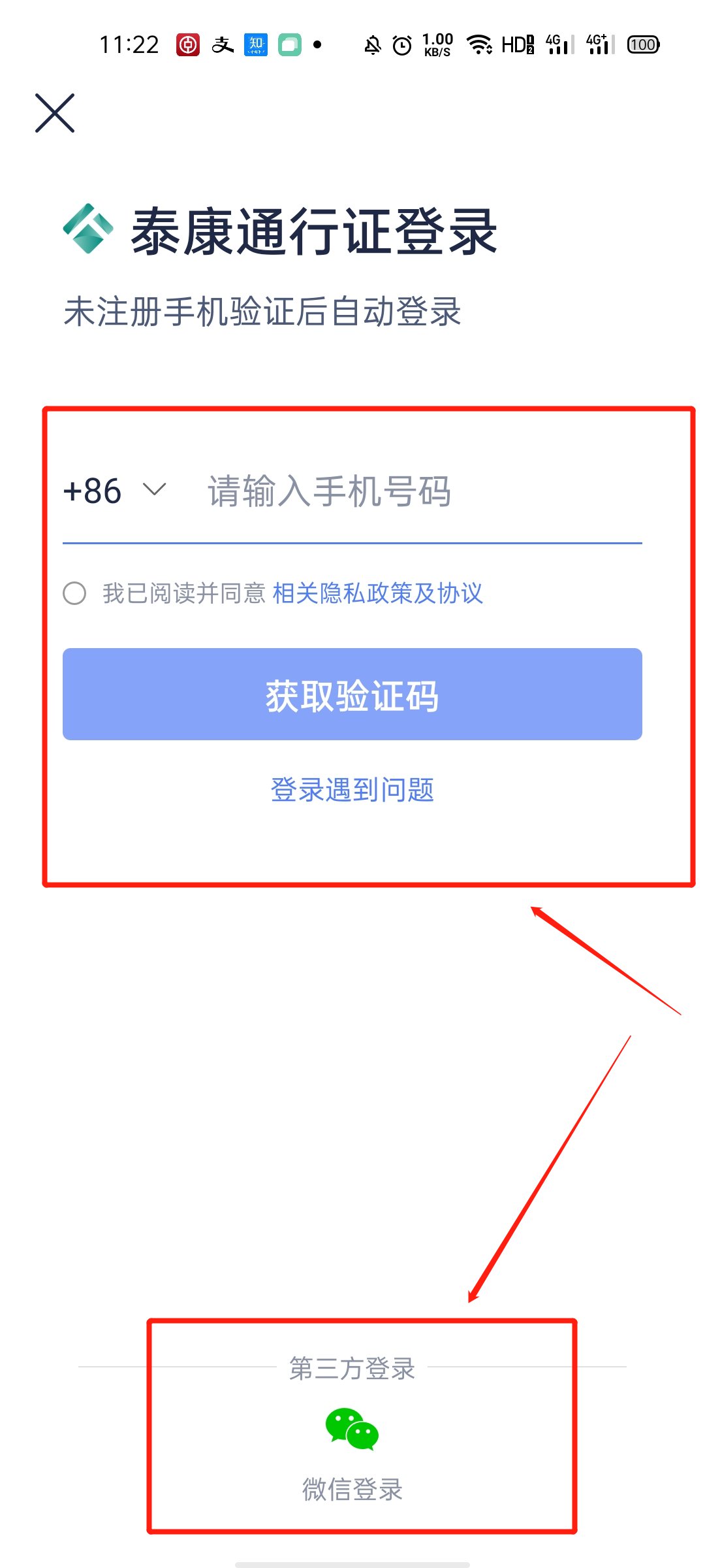 ̩��̩����APP����ע�����̷���Ȩ��ָ��