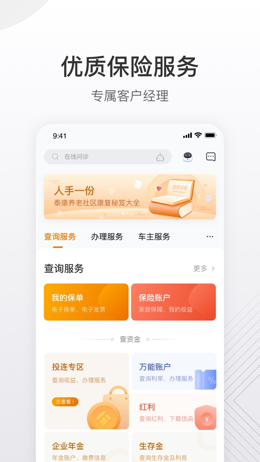 ̩��̩����APP�������ذ�װ����