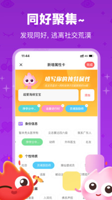 �𻨱ʼ�app(��Chat) ���ܶԻ�д������ ���ܽ��� ʹ������