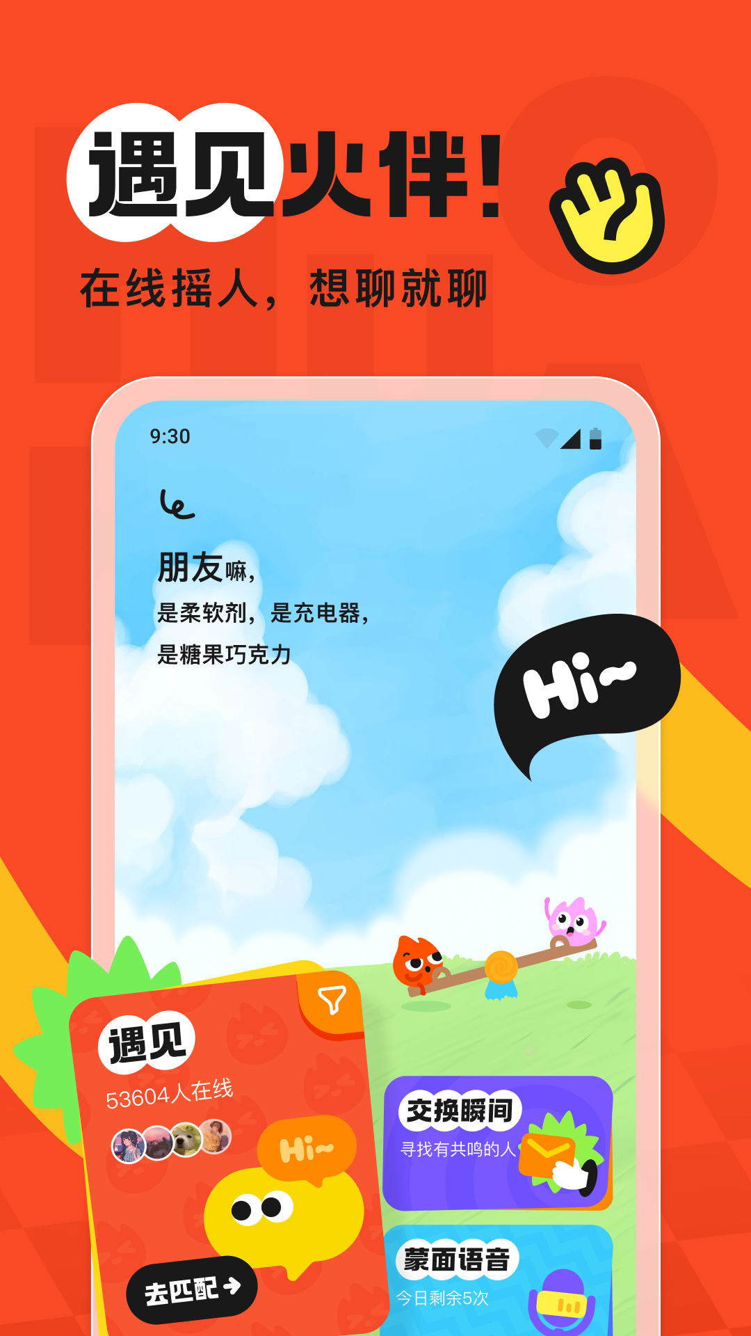 �𻨱ʼ�app(��Chat) ��ȱ�� ʹ�ü��� ע������