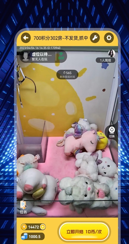 �׶���app�ٷ���2025�°���湦������
