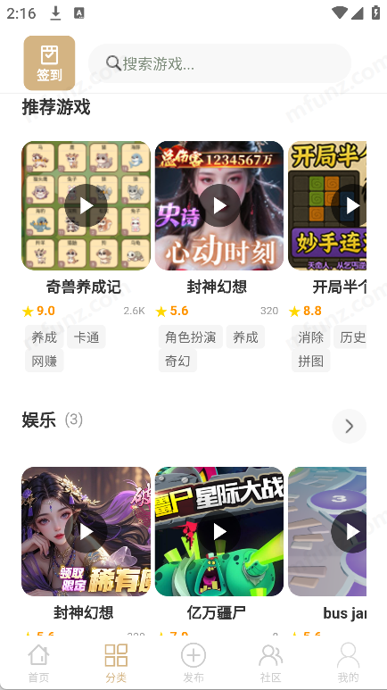 �׶���app�ٷ��泣����������ʹ���ĵ�