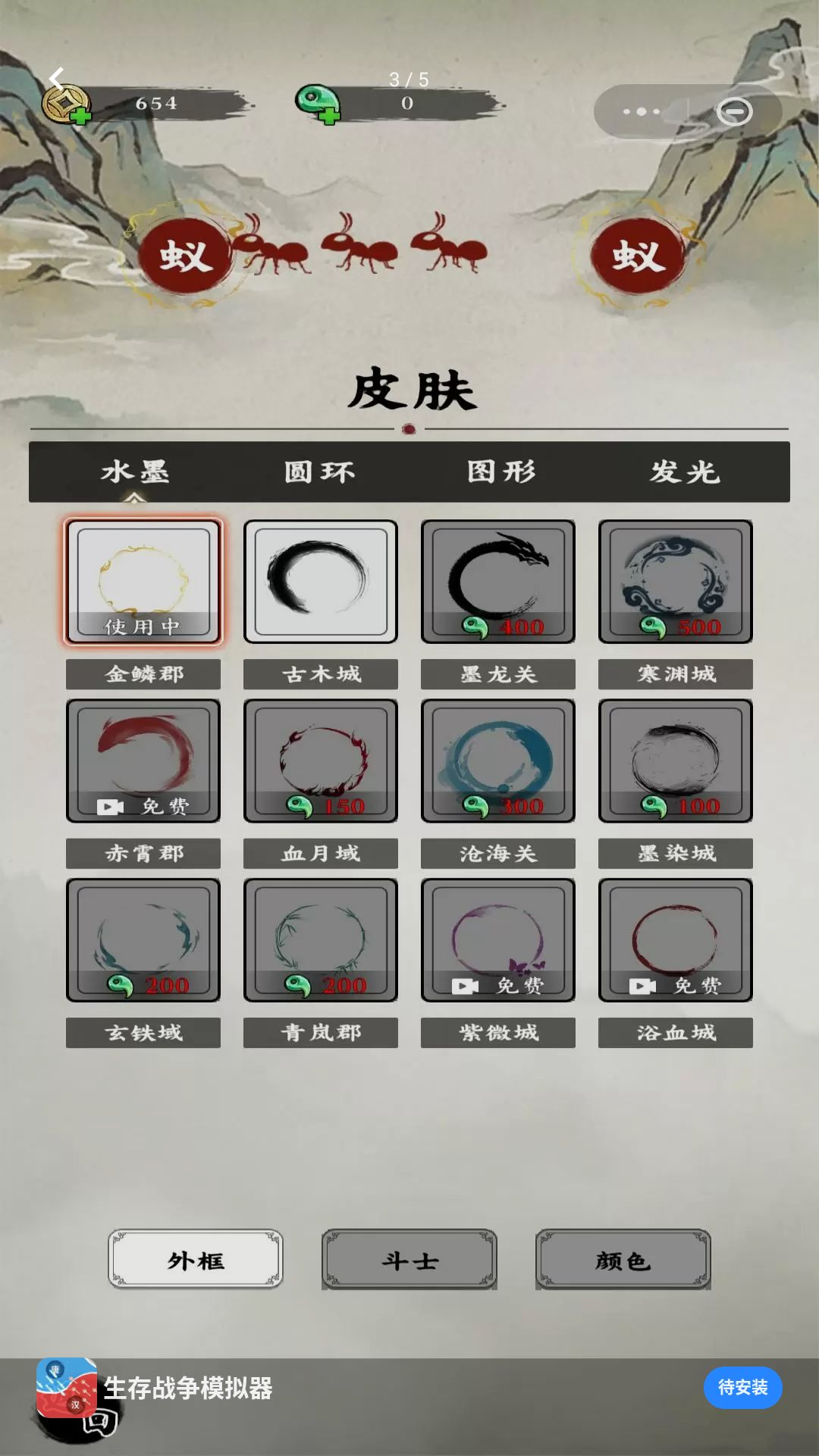 生存战争模拟器游戏v1.0.0 安卓版