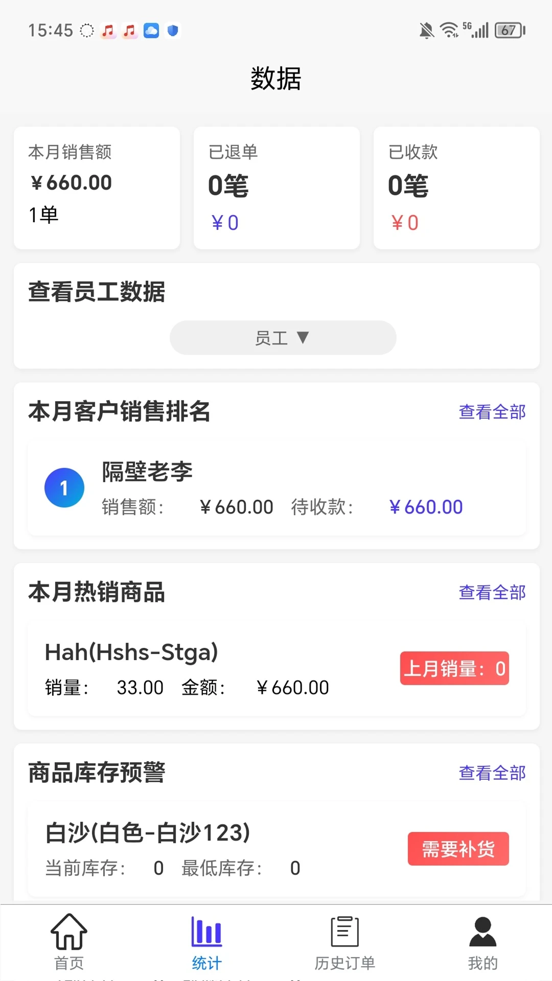 来缸布appv1.2.1 安卓版