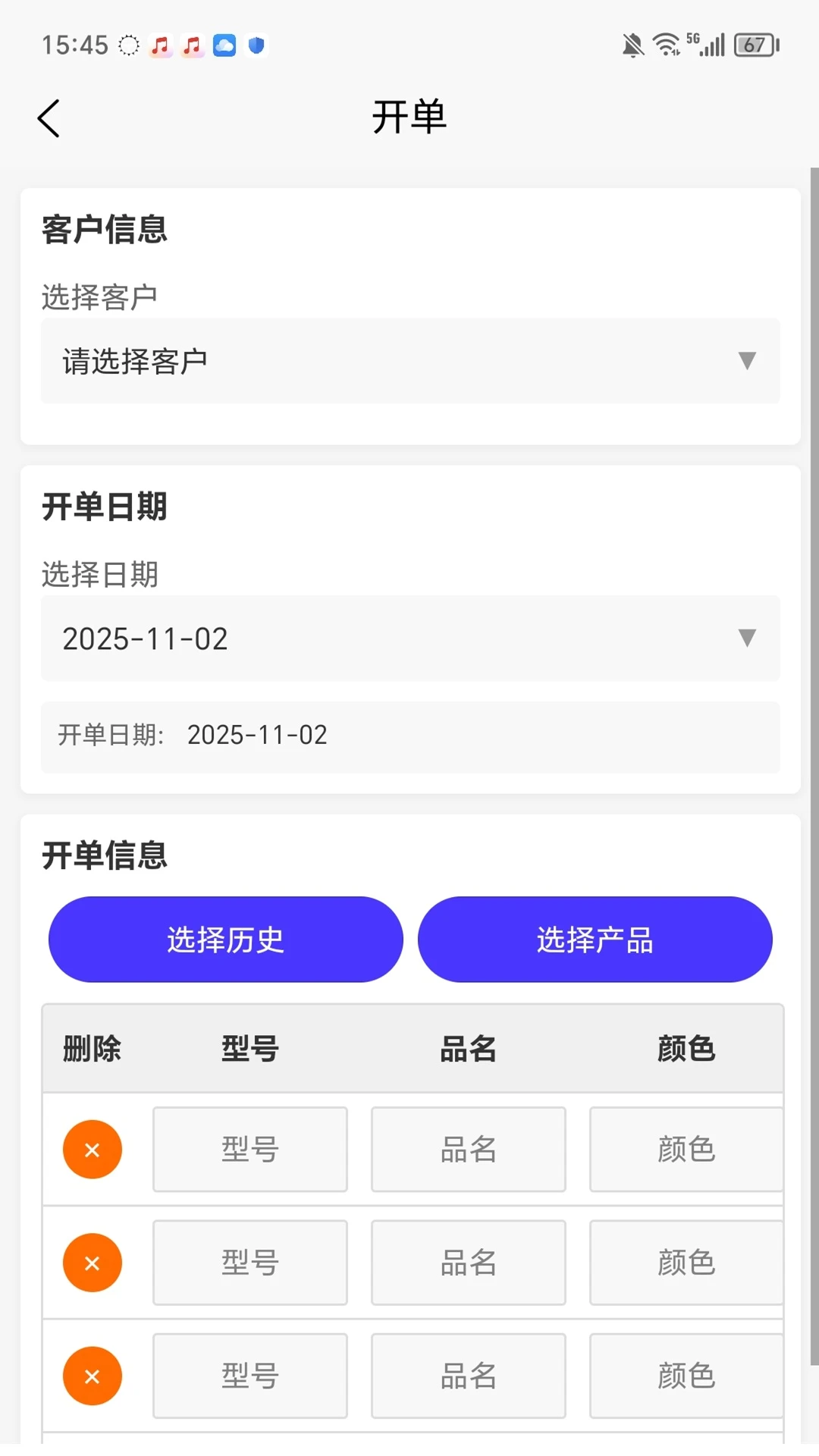 来缸布appv1.2.1 安卓版