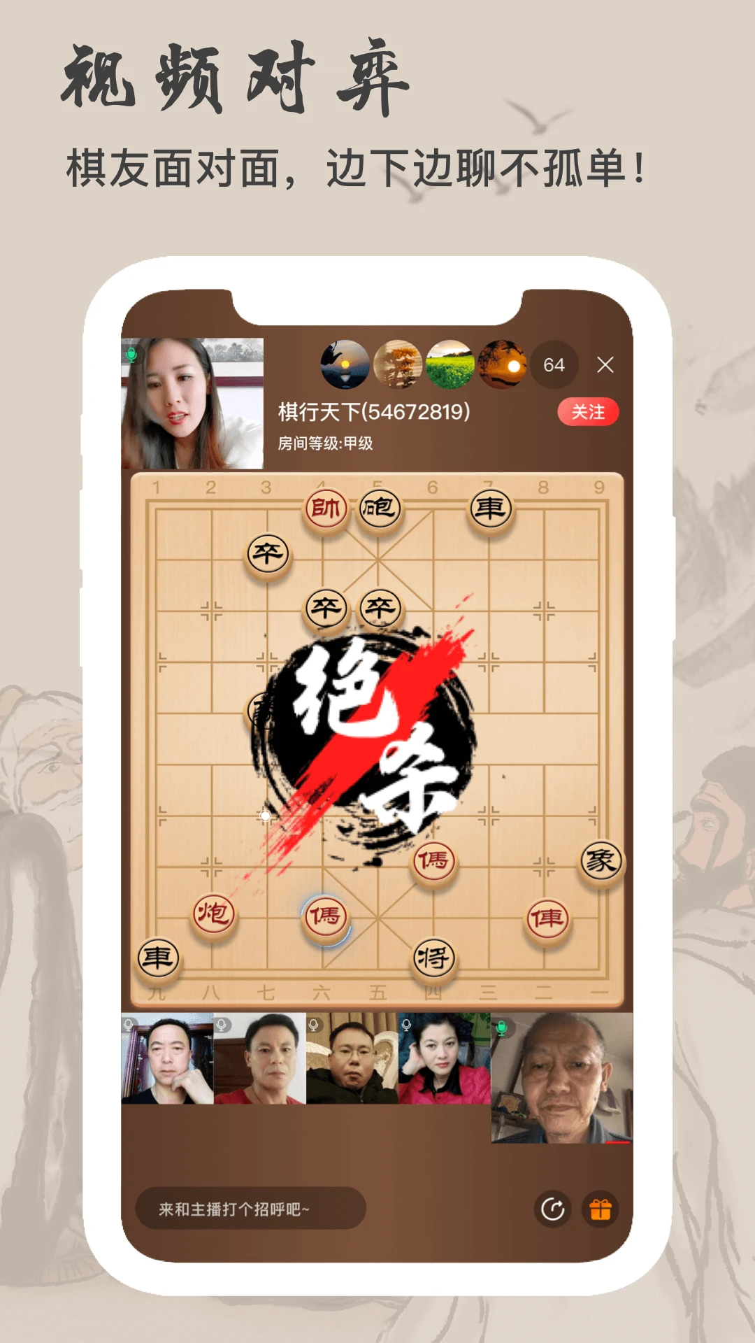Seeku�沥����appv4.4.08 ��׿��