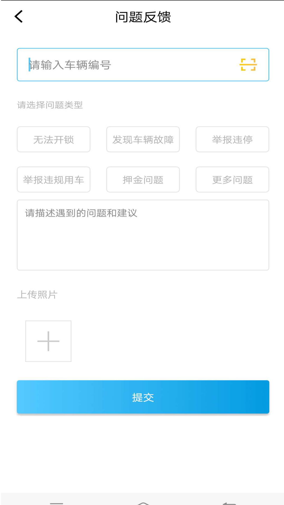 超租侠app 租机平台 真实体验评测