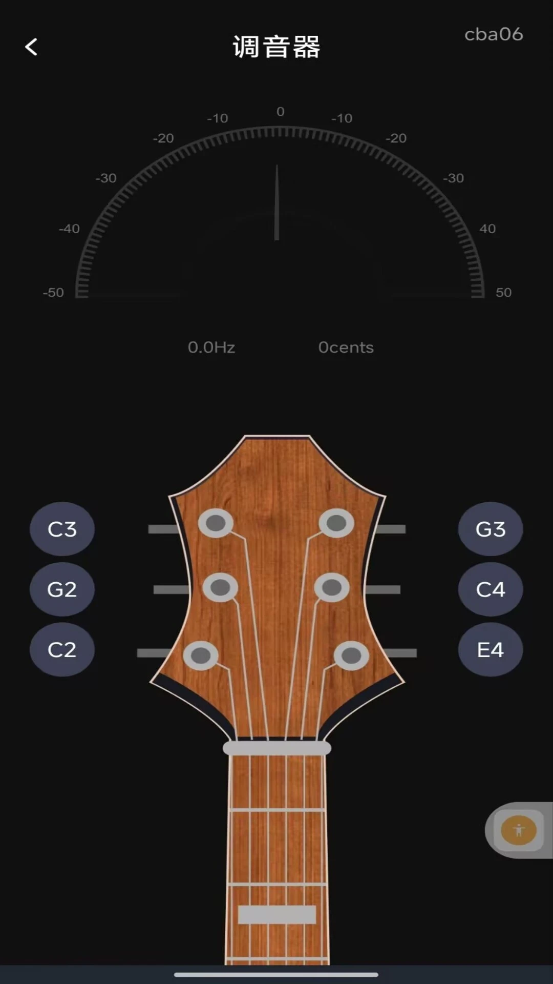 节拍器音准调音appv1.0.0 安卓版