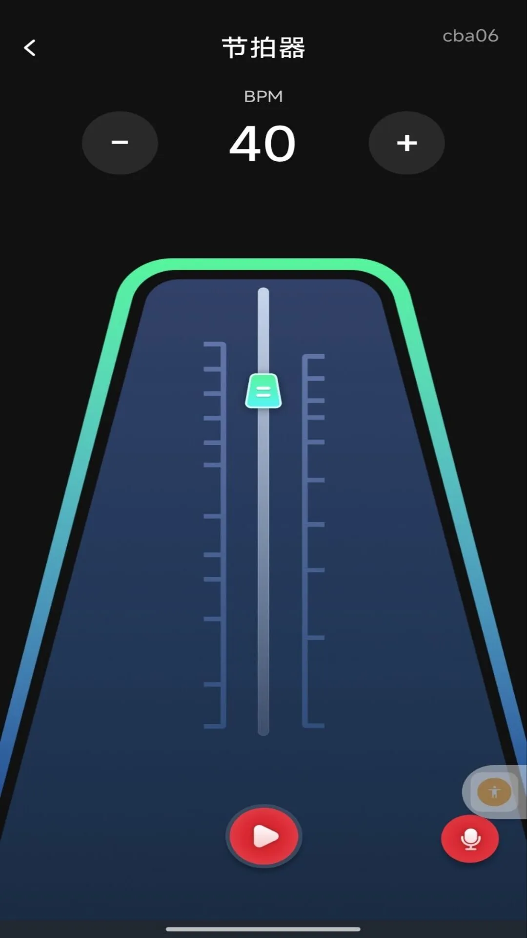 节拍器音准调音appv1.0.0 安卓版