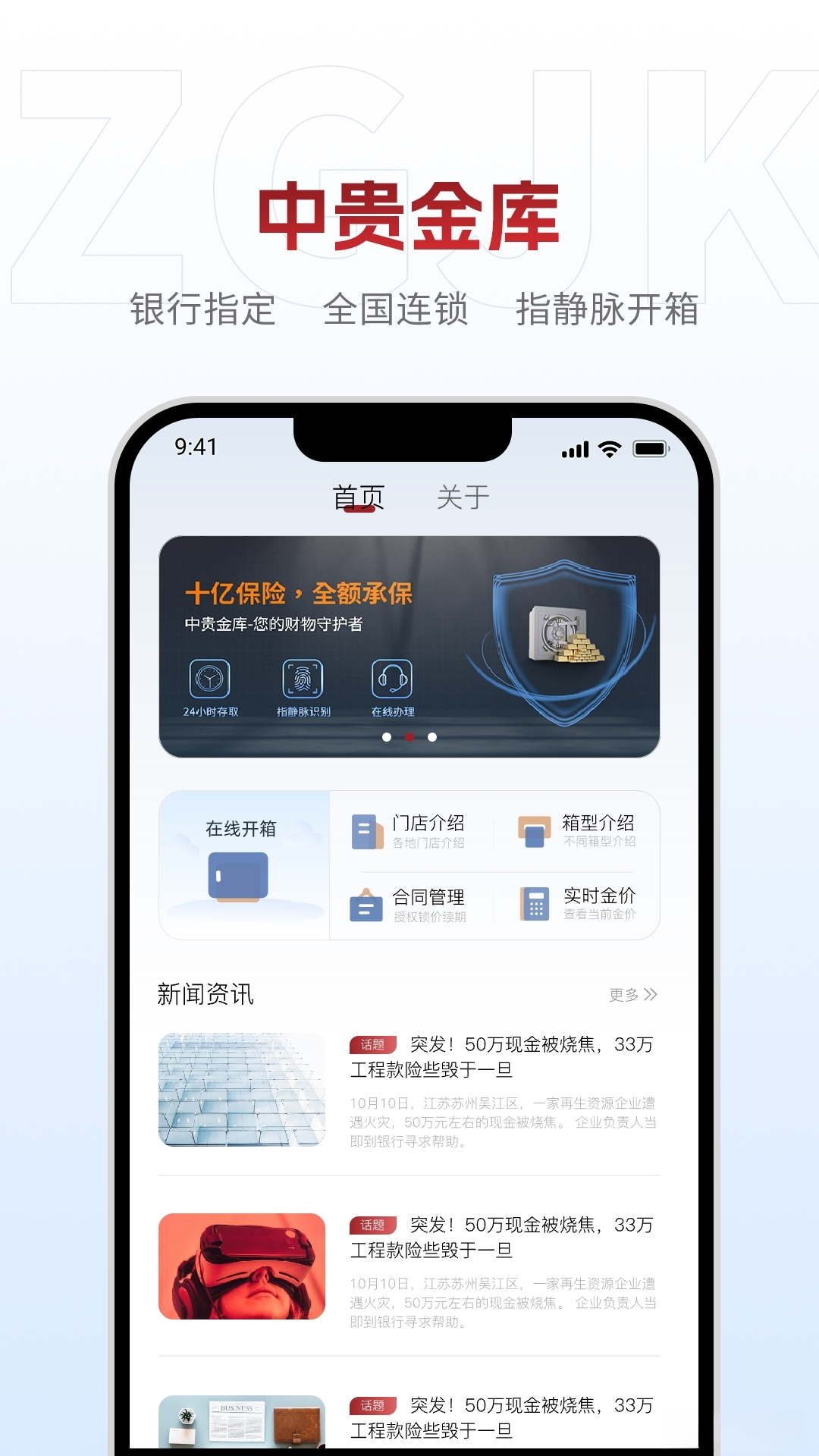�й���appv1.18.0-qq ��׿��