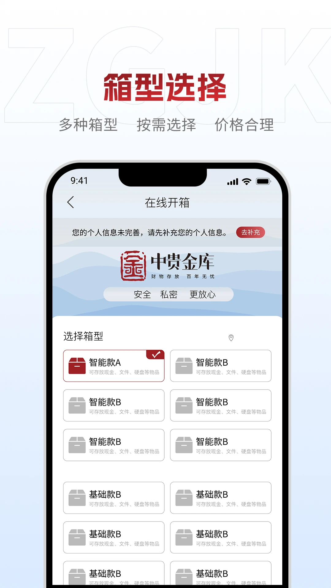 �й���appv1.18.0-qq ��׿��