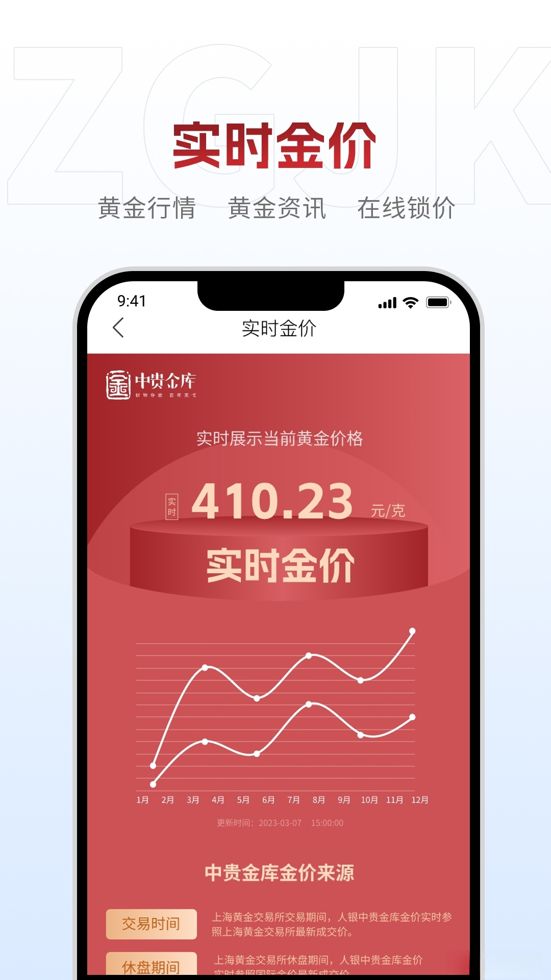 �й���appv1.18.0-qq ��׿��