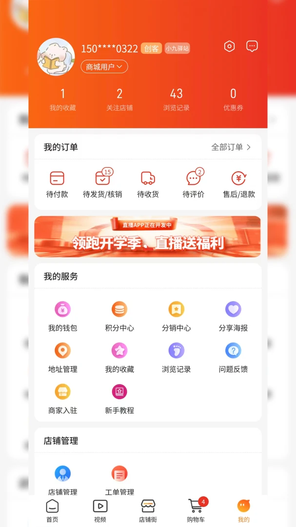 ����ʵ��appv1.0.6 ��׿��