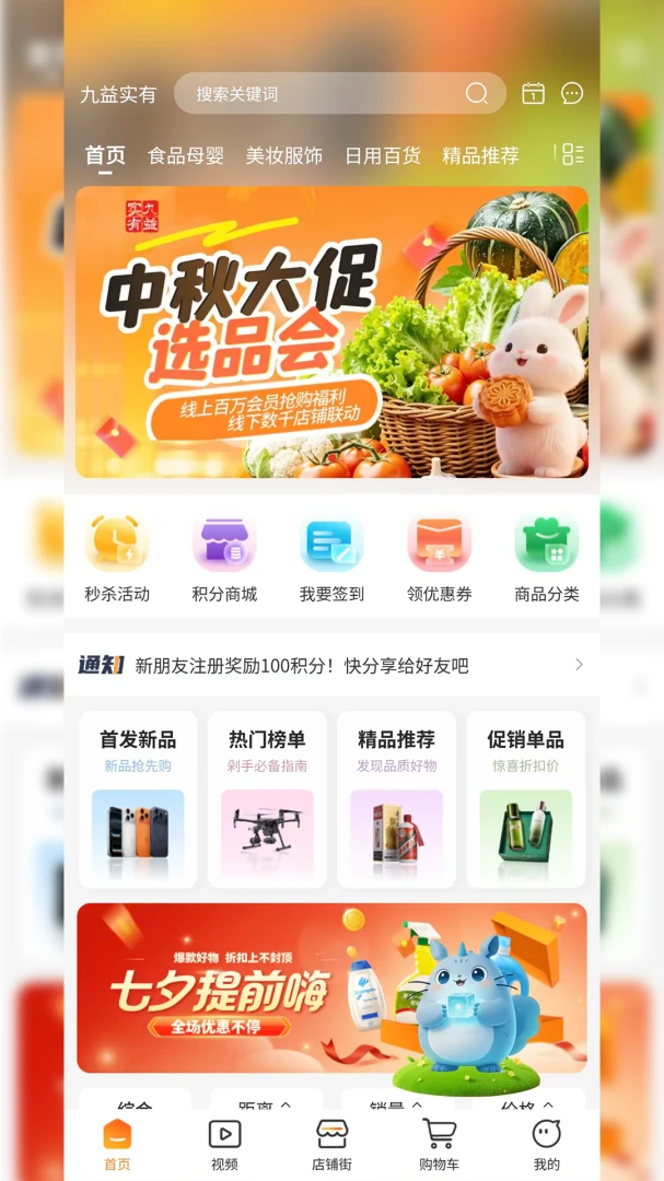 ����ʵ��appv1.0.6 ��׿��